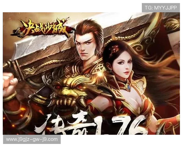 九游官网优惠活动信息，第一时间获取最新折扣与礼包福利