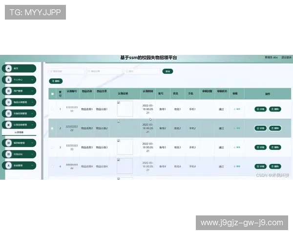 九游官网客服联系方式及常见问题解答全攻略