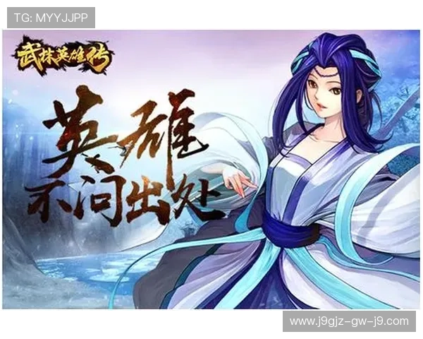 九游手机版最新版本下载安装指南，畅享极致游戏体验